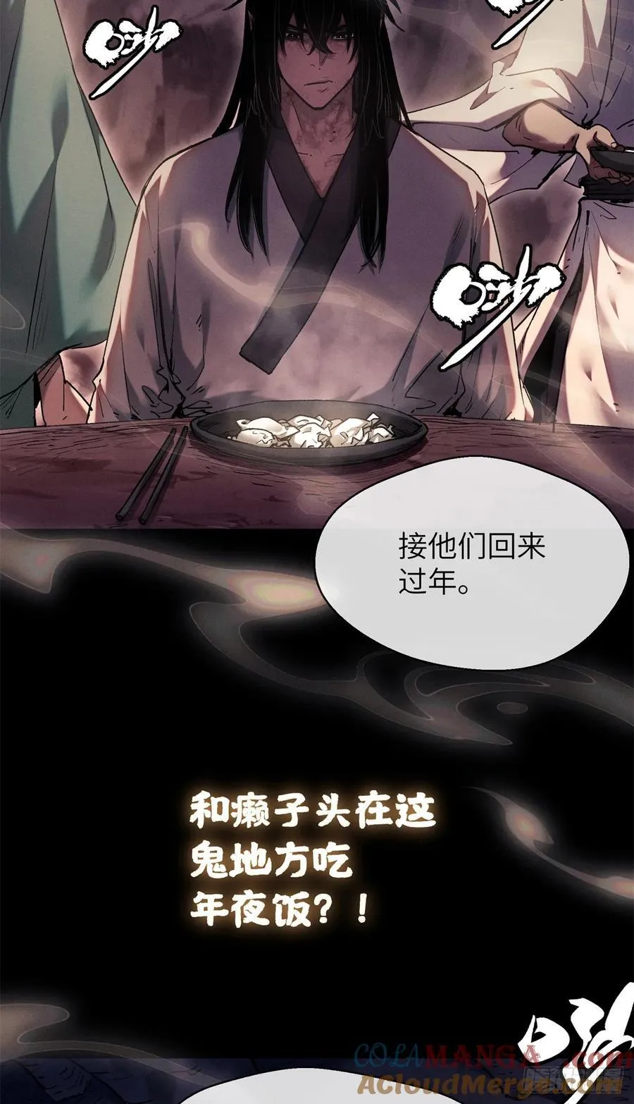 23 饺子10