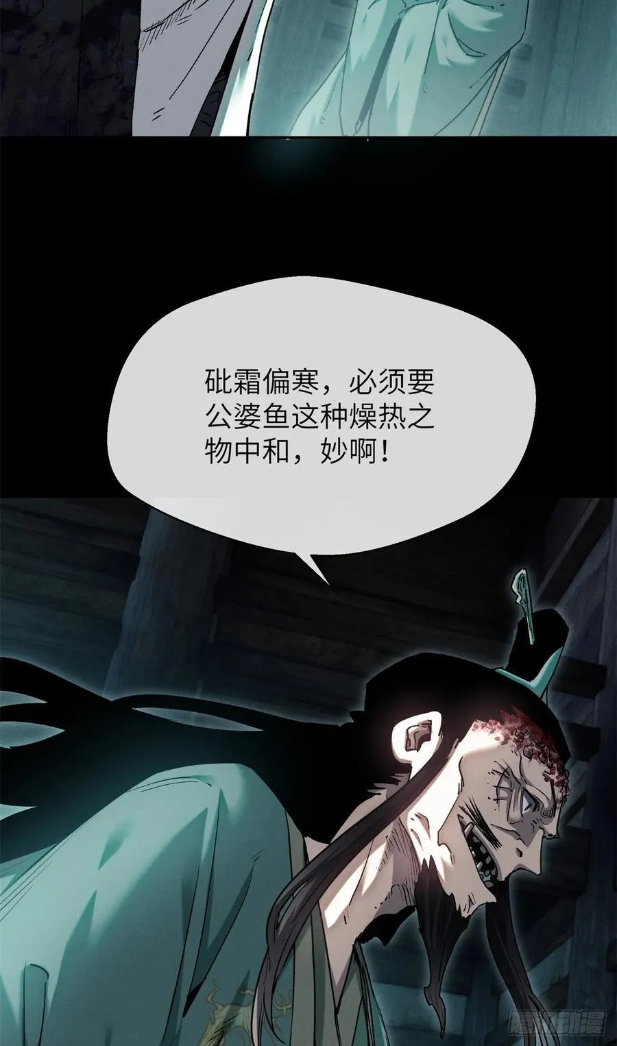 22 游老爷4