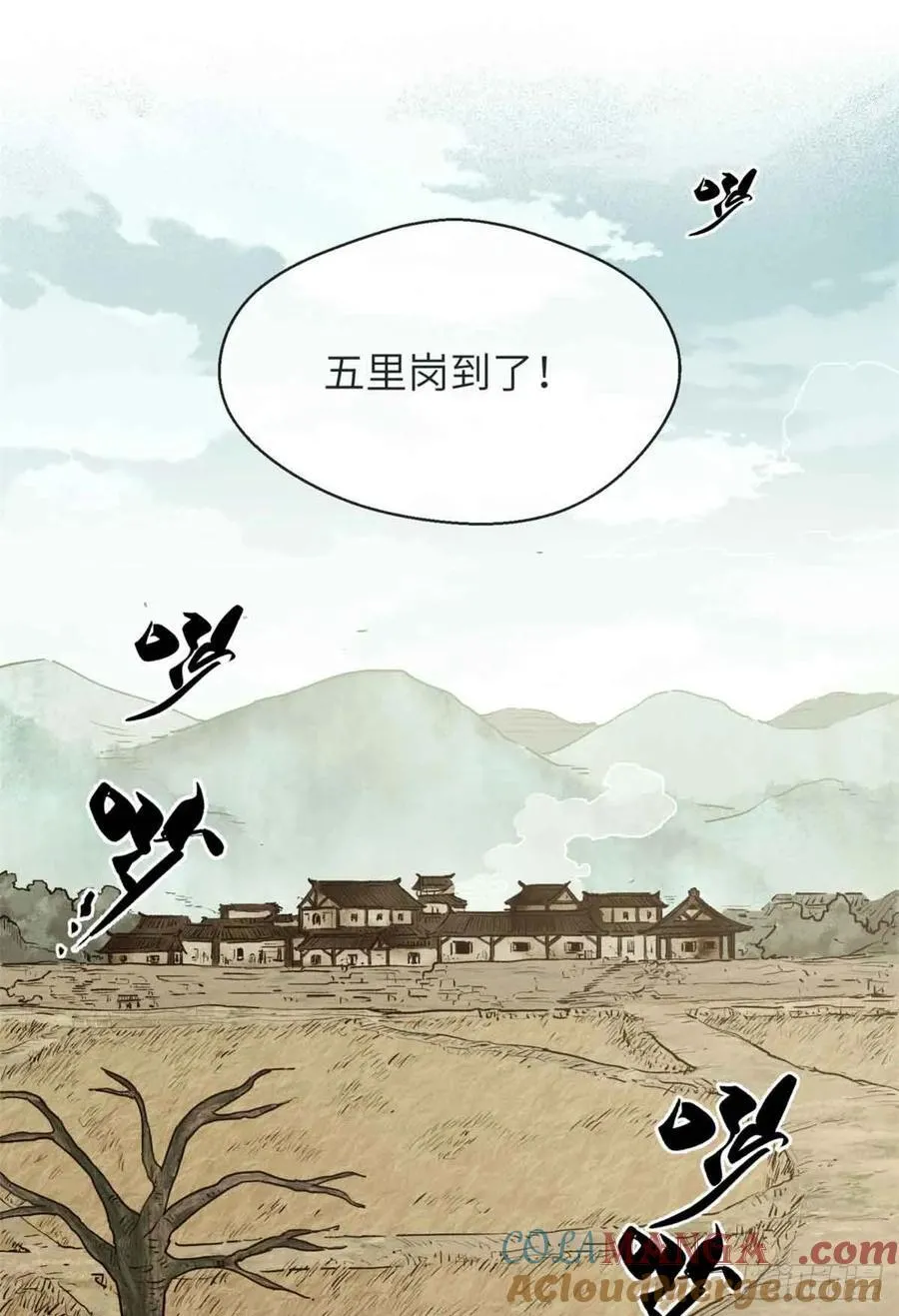 30 搭伙38