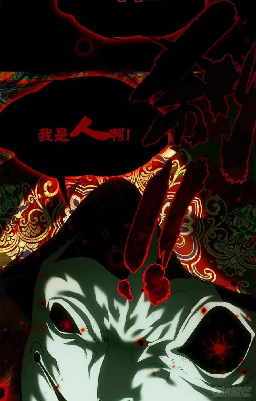 29 狭路相逢13