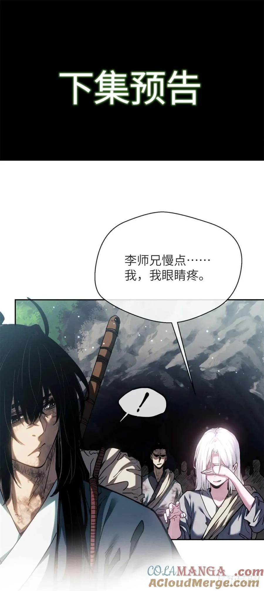 27 搜刮42