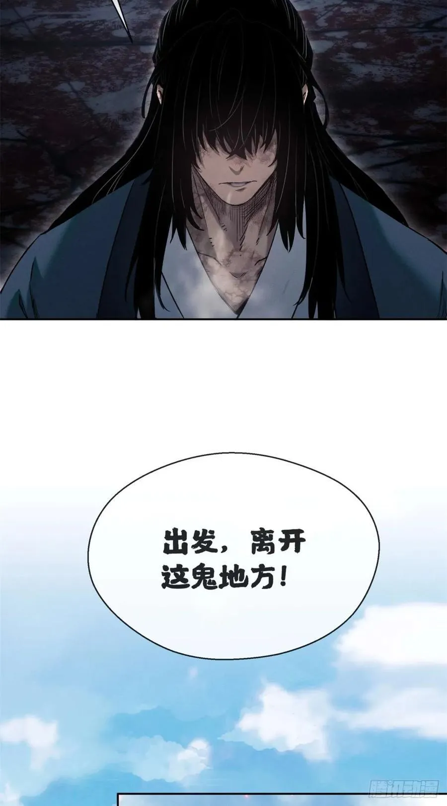 28 讨封9