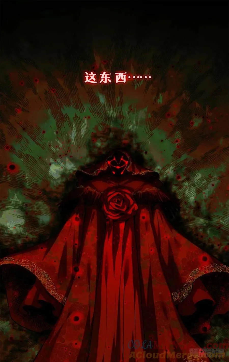 28 讨封34