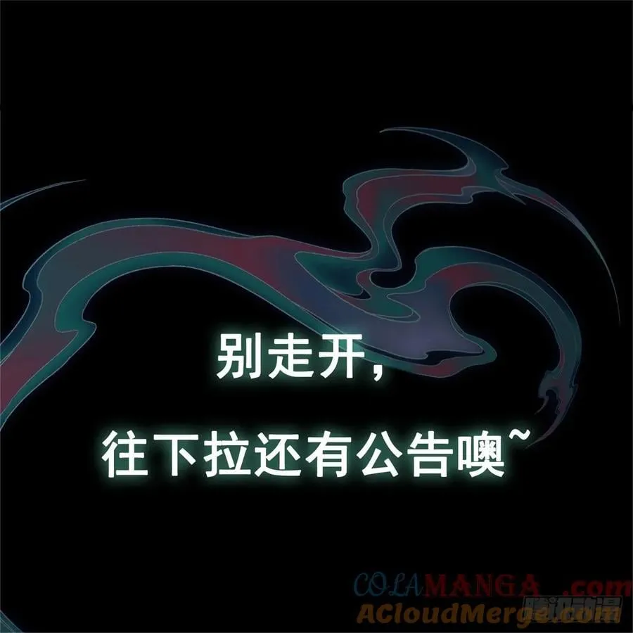 28 讨封42