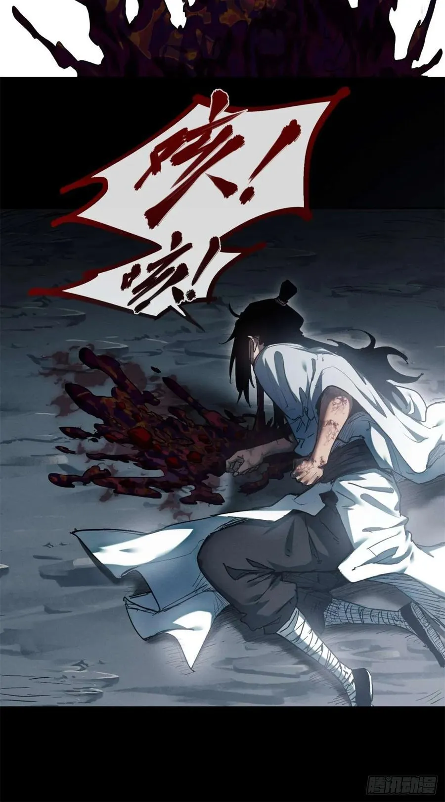 24 羽化登仙41