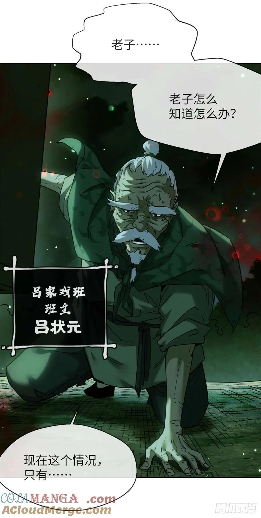 28 讨封30