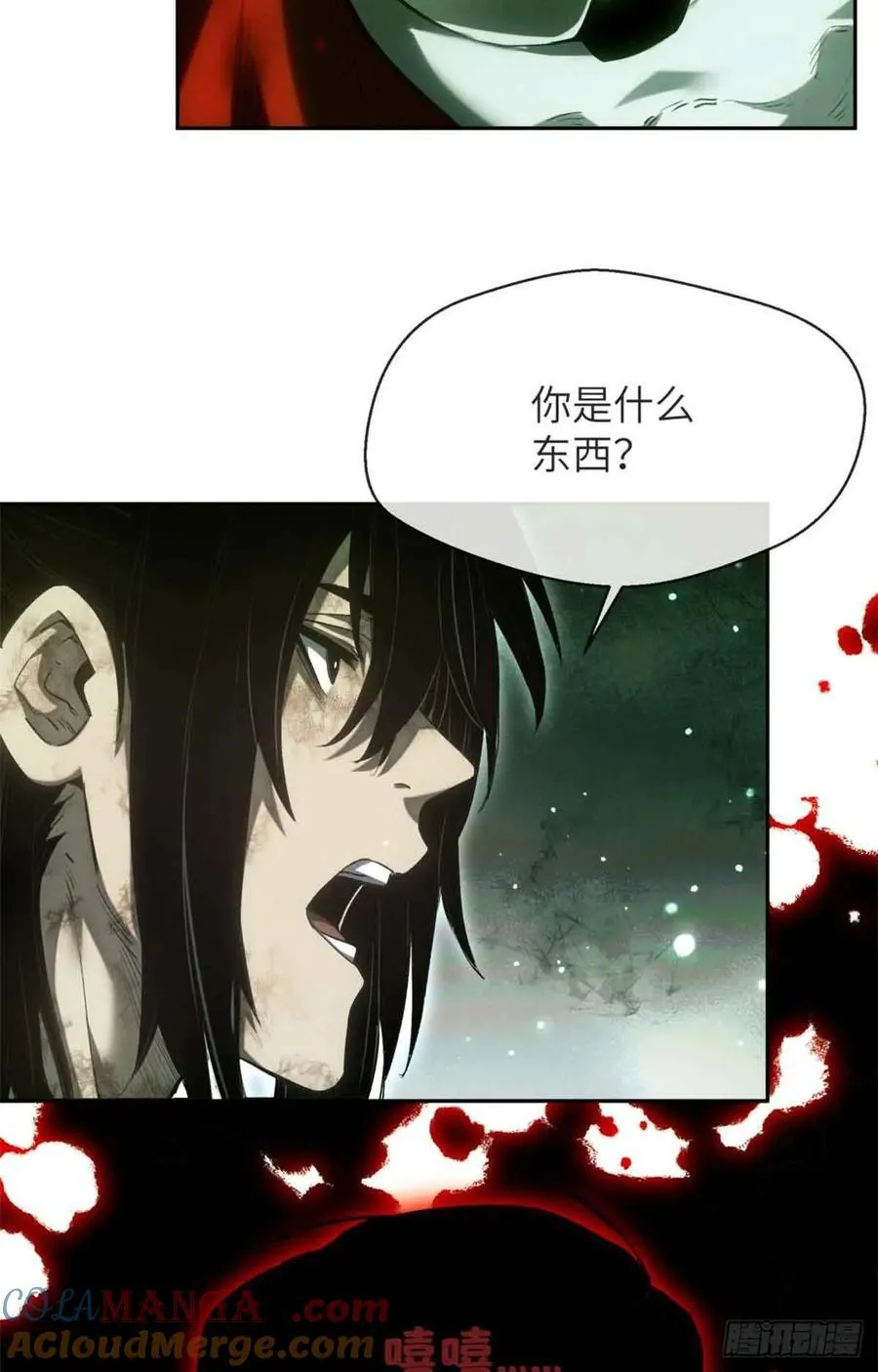 29 狭路相逢12