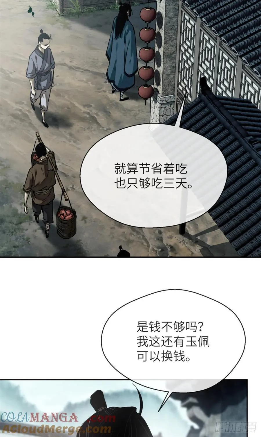 31 唱鬼戏22