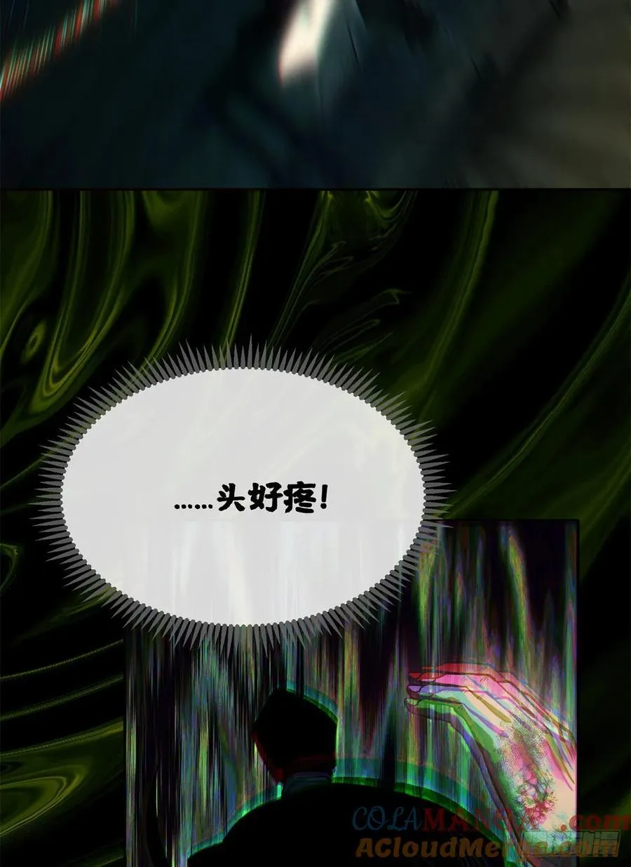 22 游老爷12