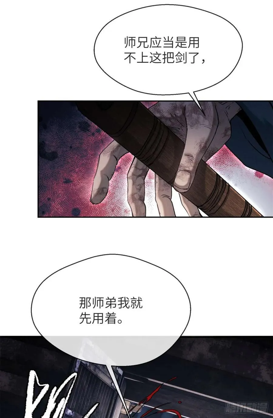 27 搜刮40
