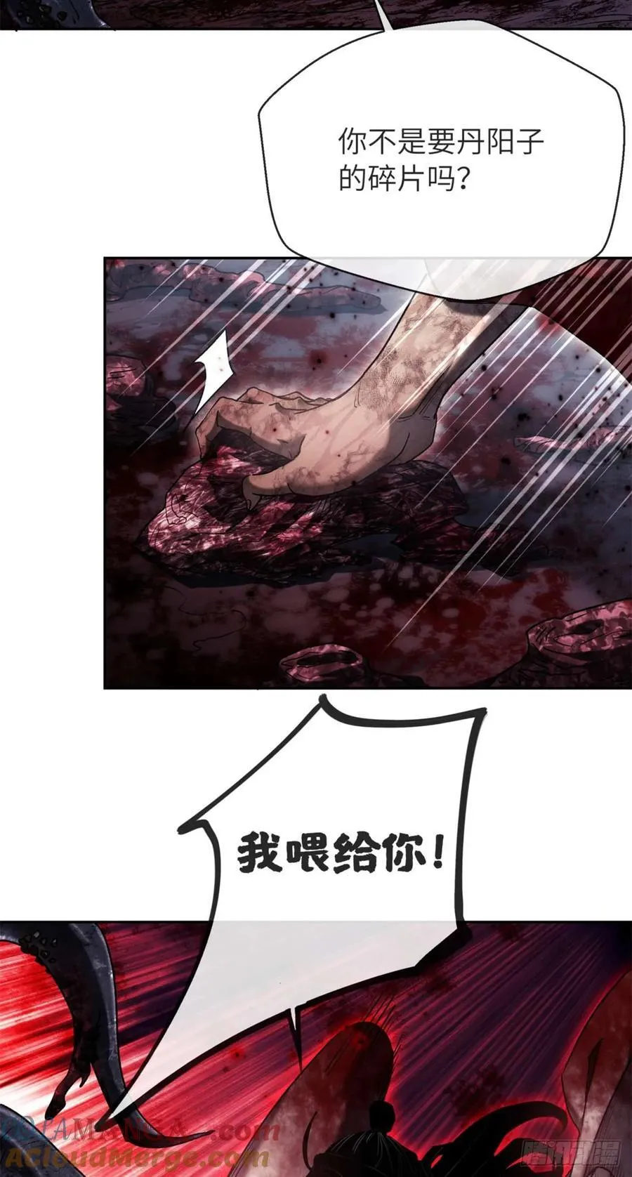 27 搜刮15