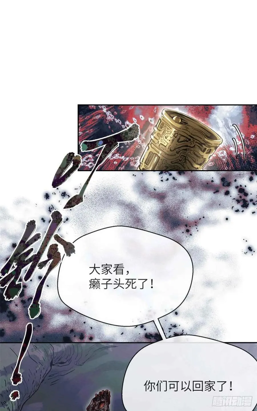 25 回家29