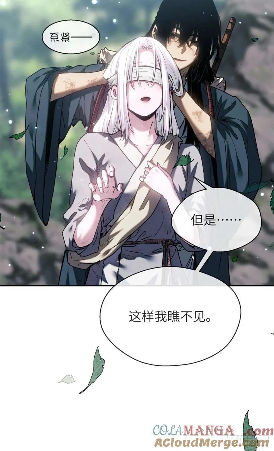28 讨封16
