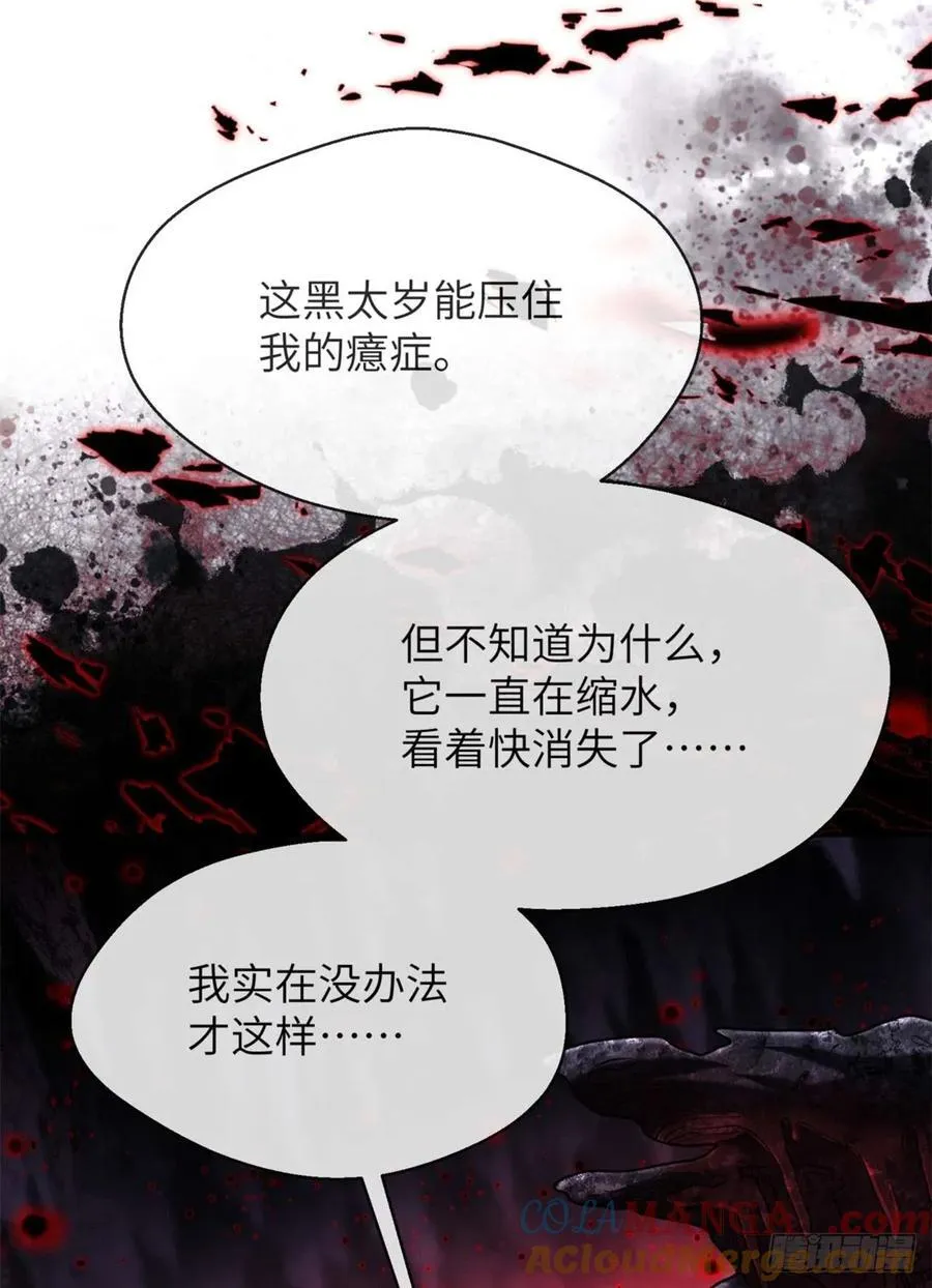 27 搜刮30