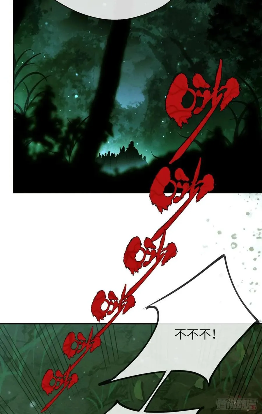 28 讨封37
