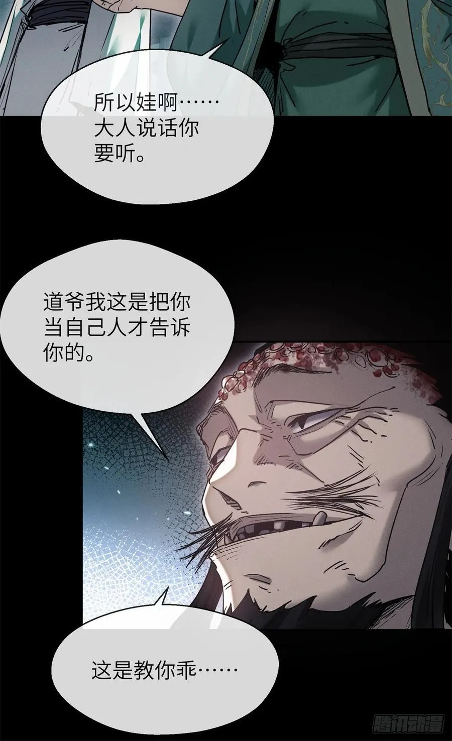 22 游老爷34