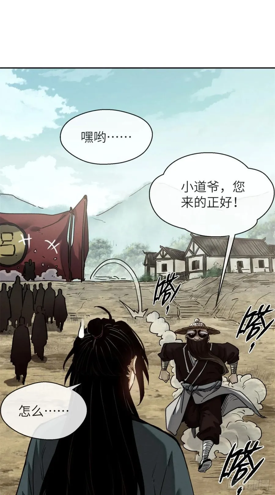 31 唱鬼戏11