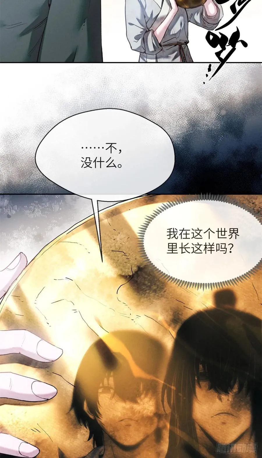 31 唱鬼戏3
