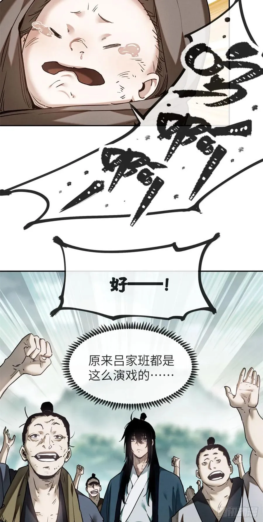 31 唱鬼戏9
