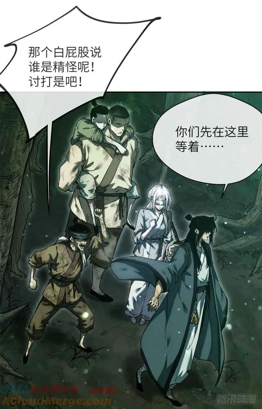29 狭路相逢10