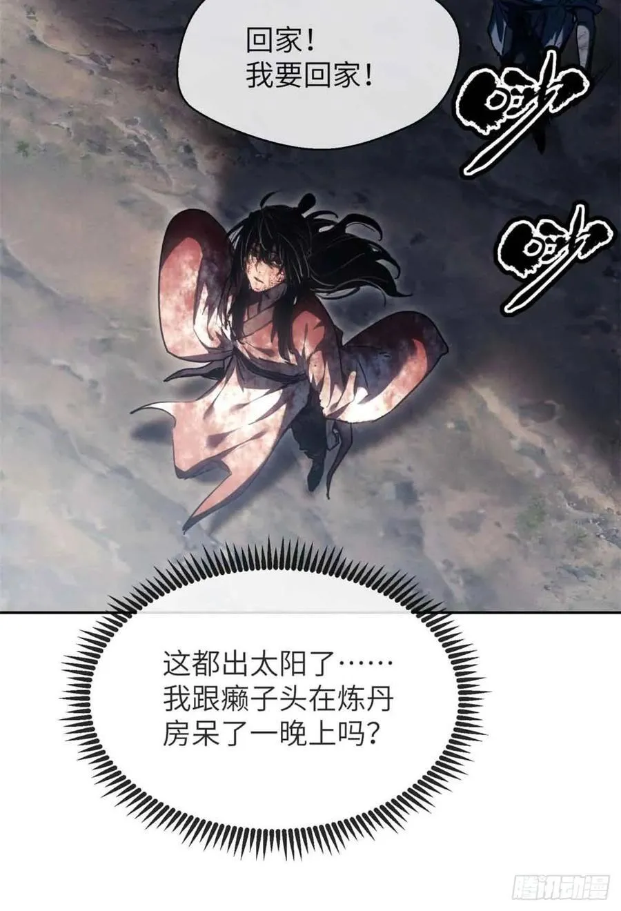 26 白灵淼7