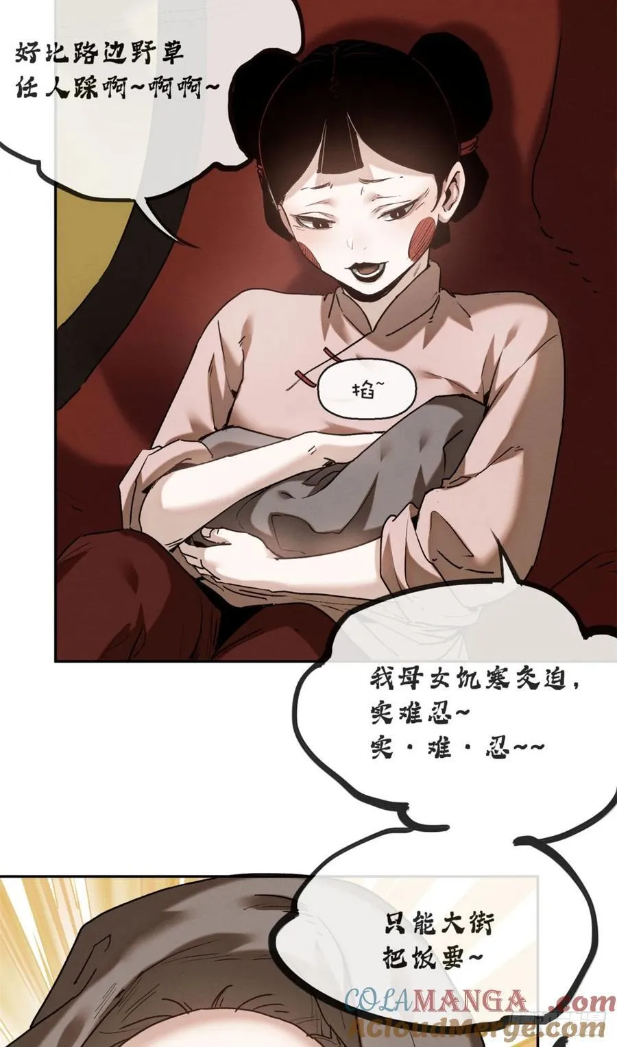 31 唱鬼戏8