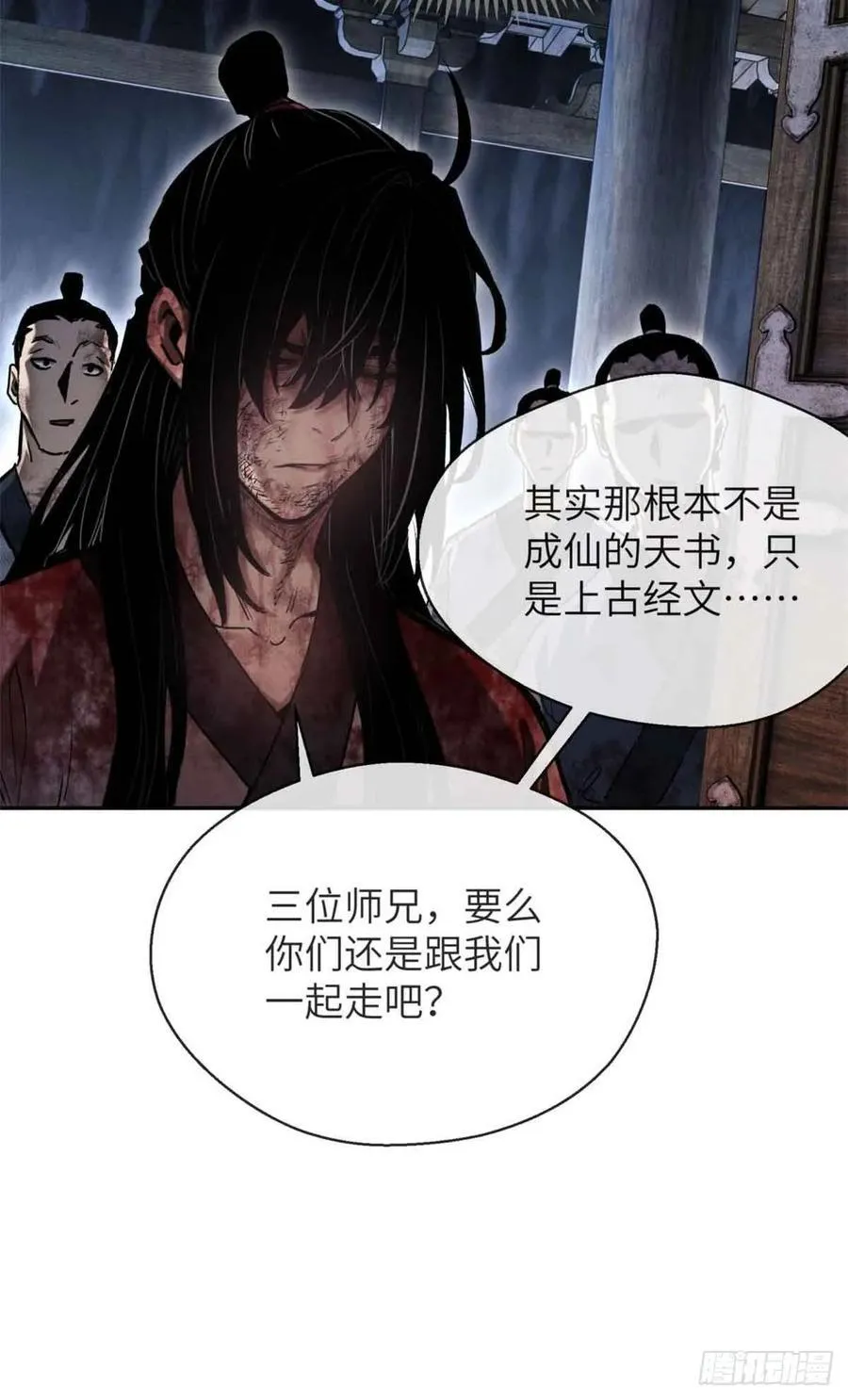 25 回家44
