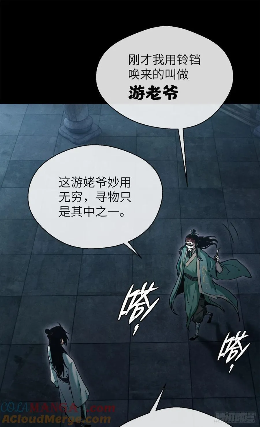 22 游老爷27