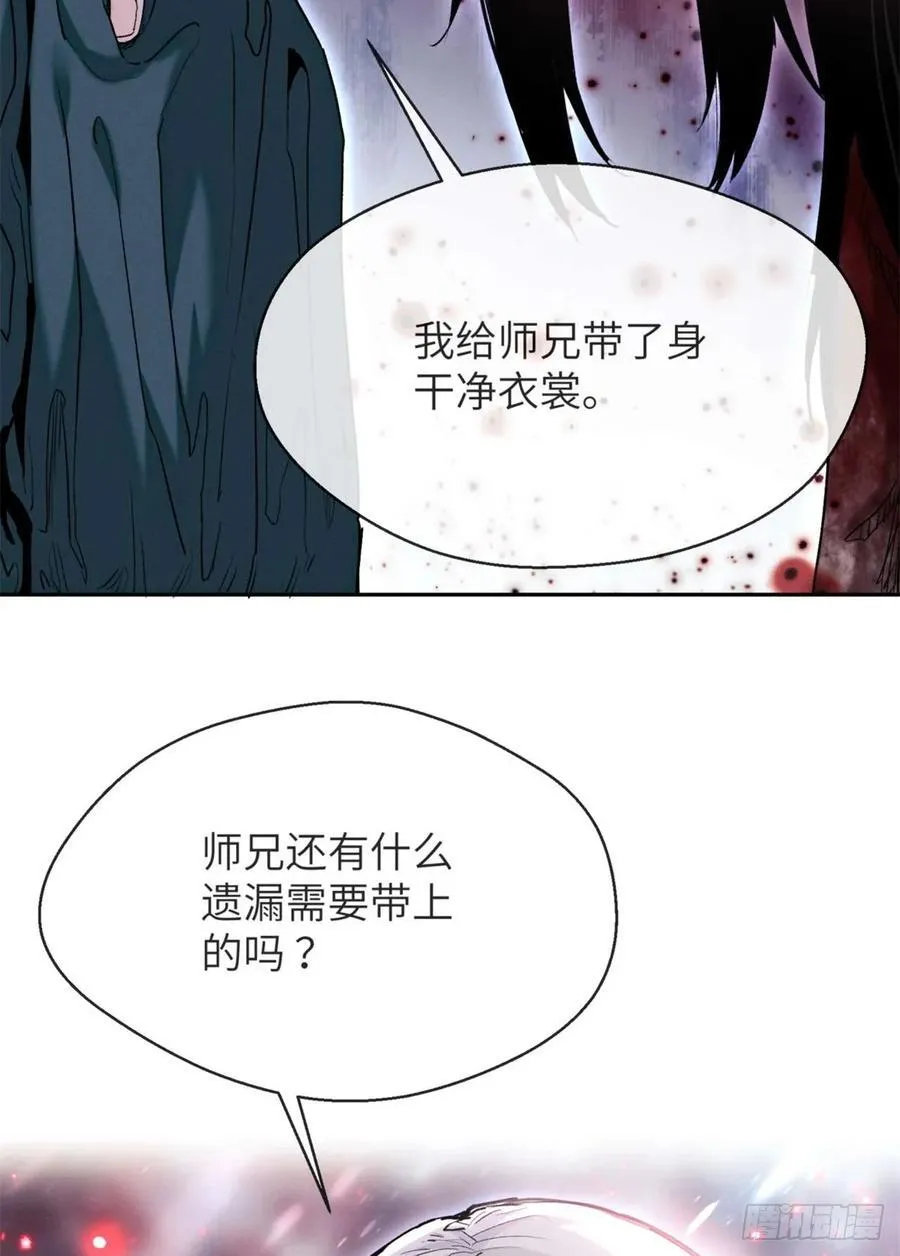 27 搜刮32