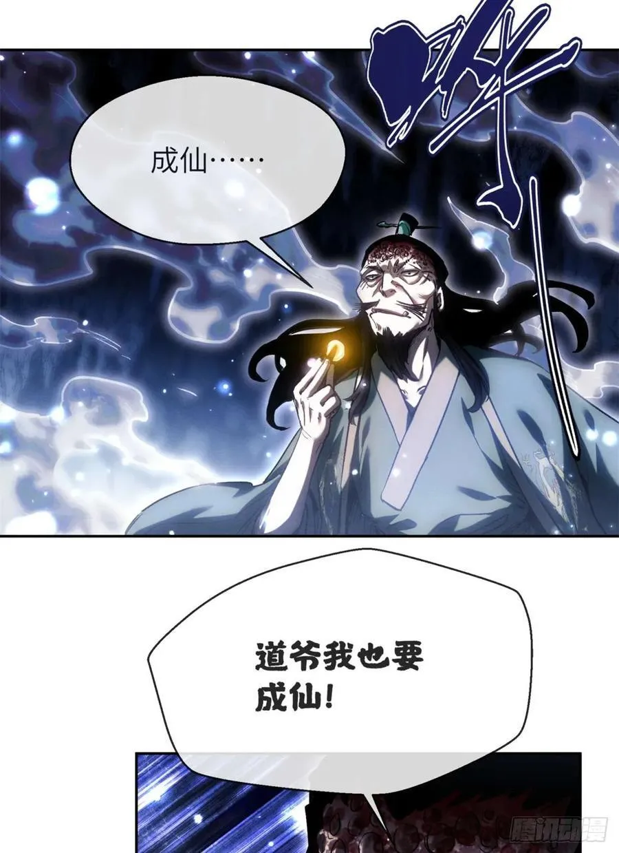 23 饺子39