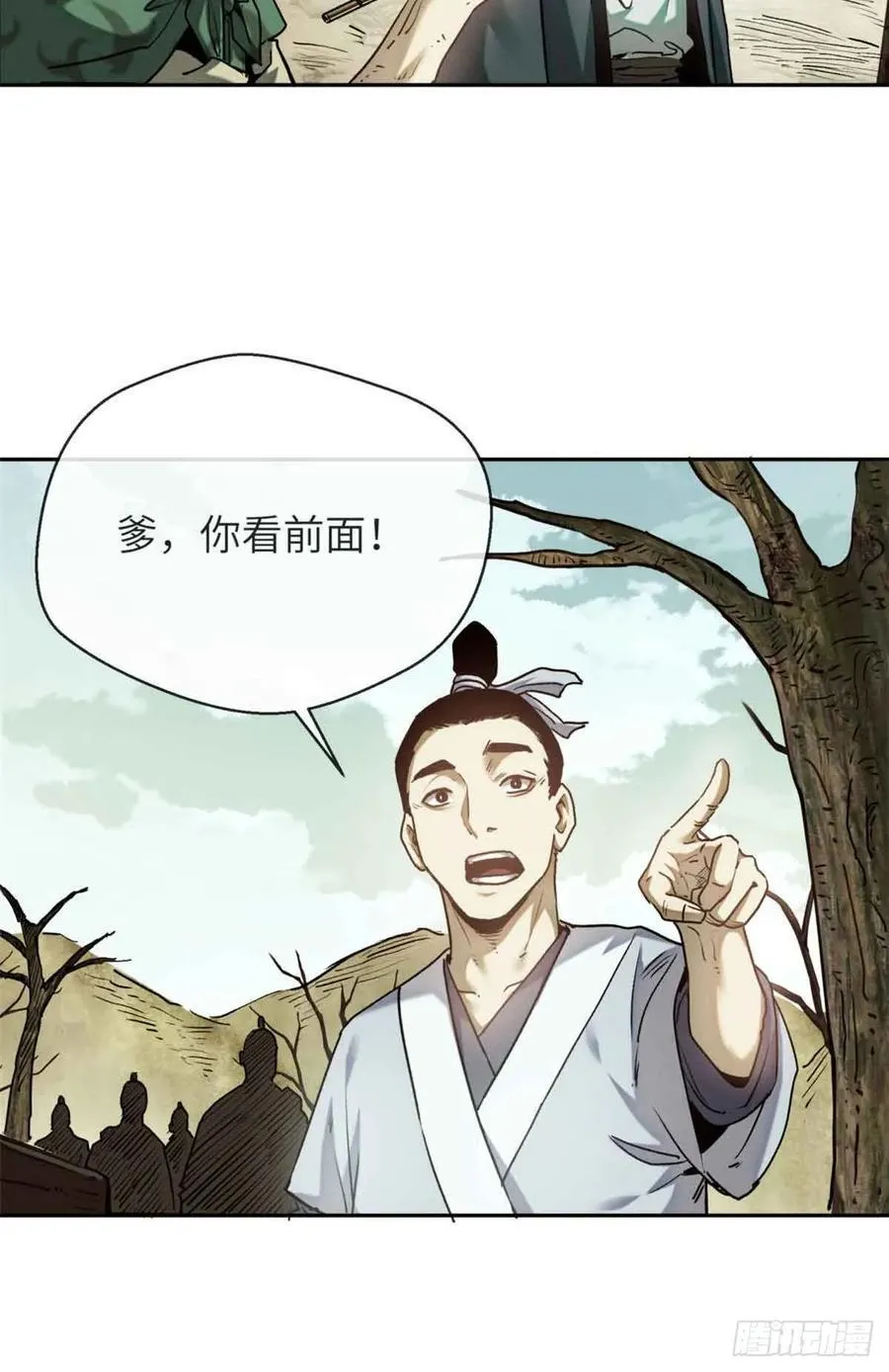 30 搭伙37