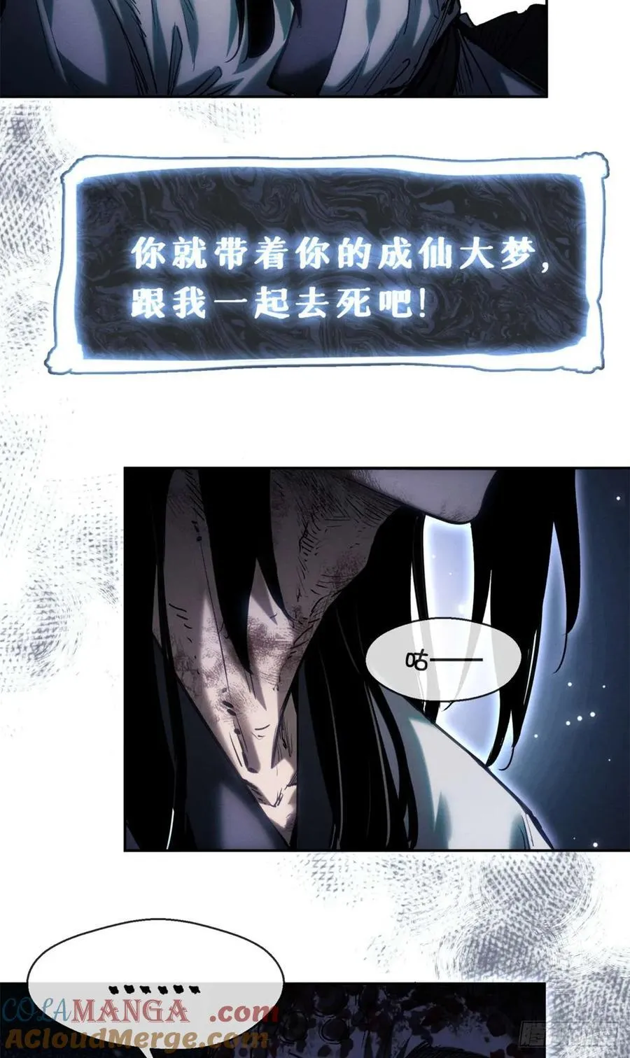 24 羽化登仙6