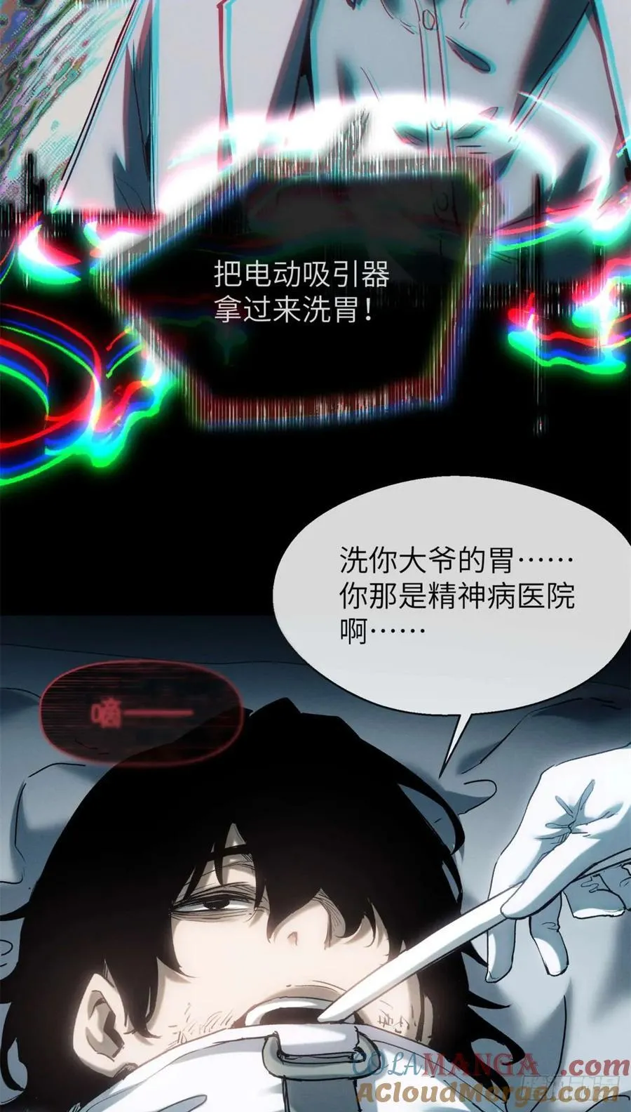 24 羽化登仙33