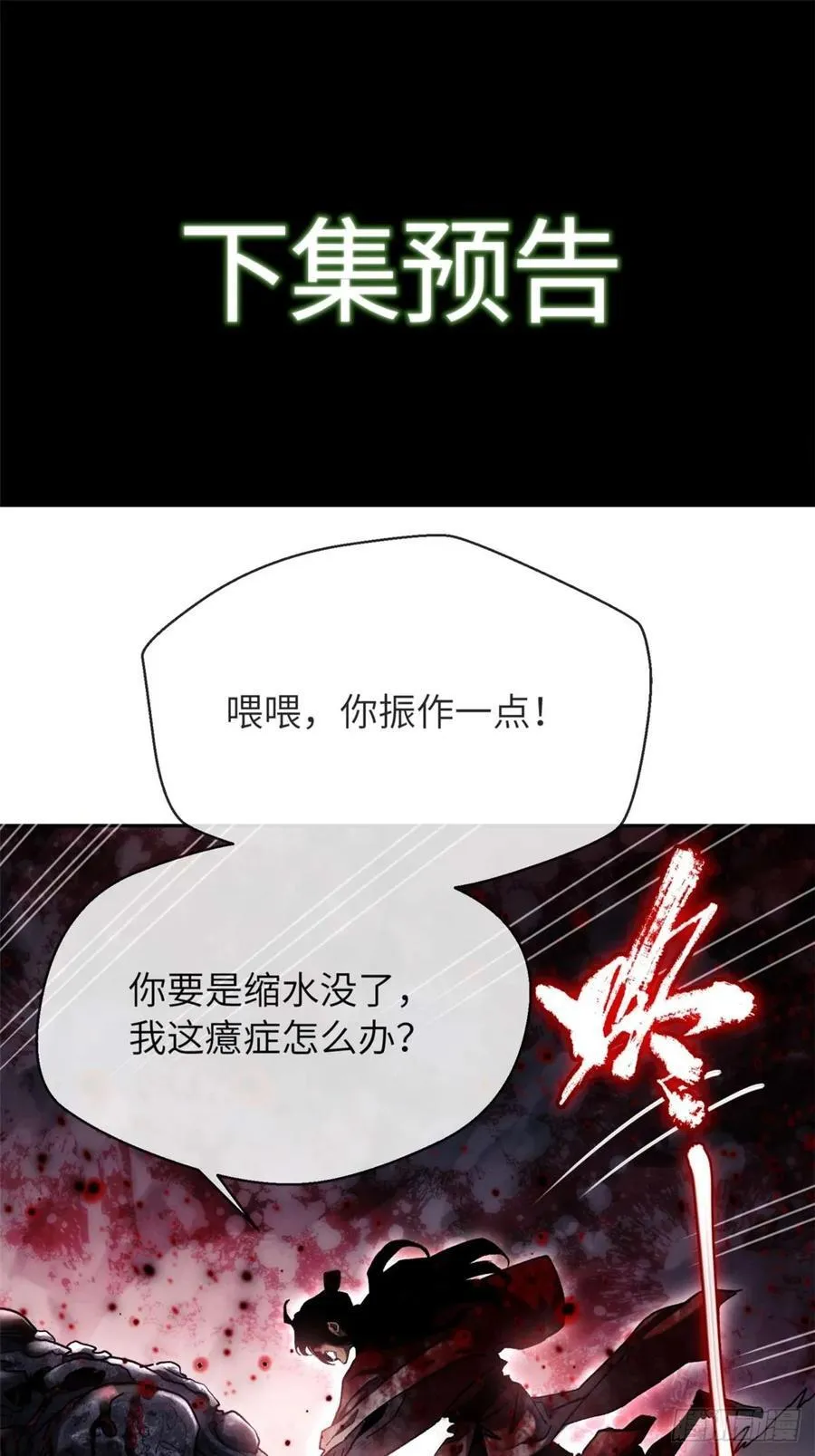 26 白灵淼41