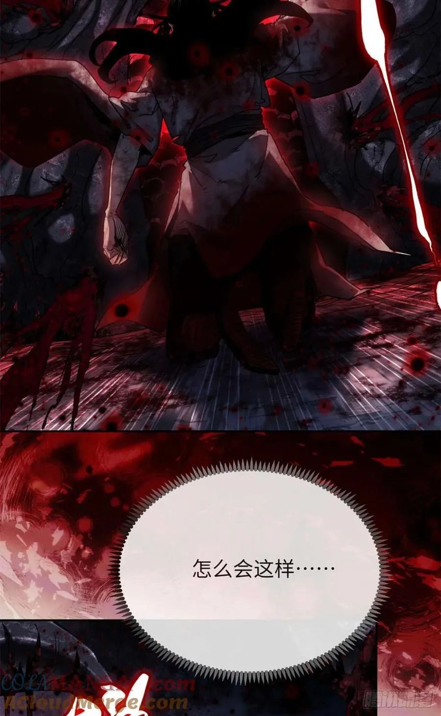 27 搜刮18