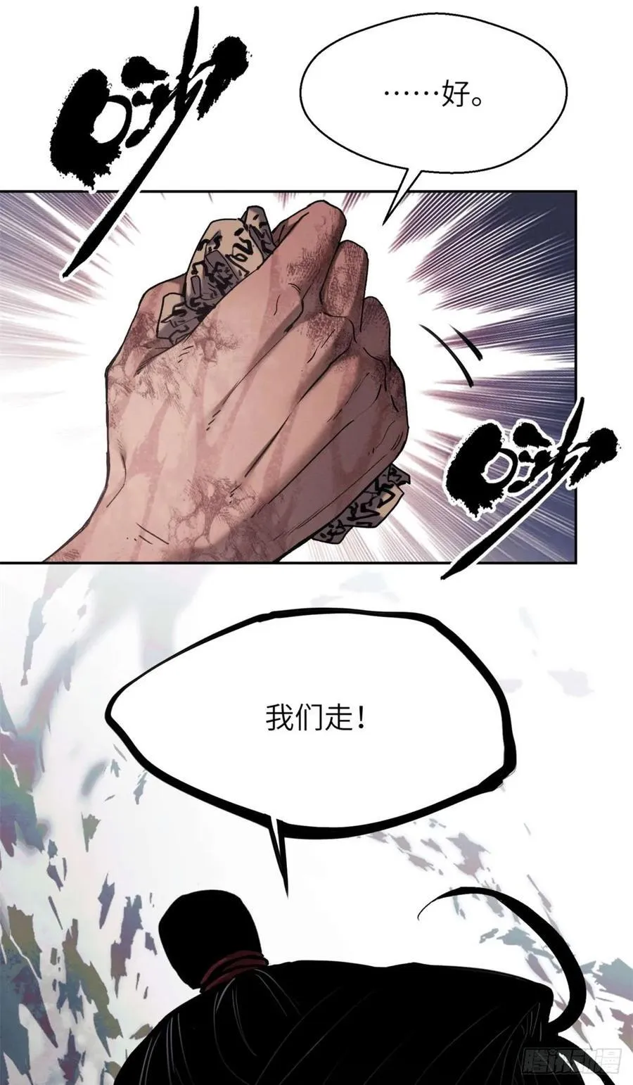 27 搜刮5