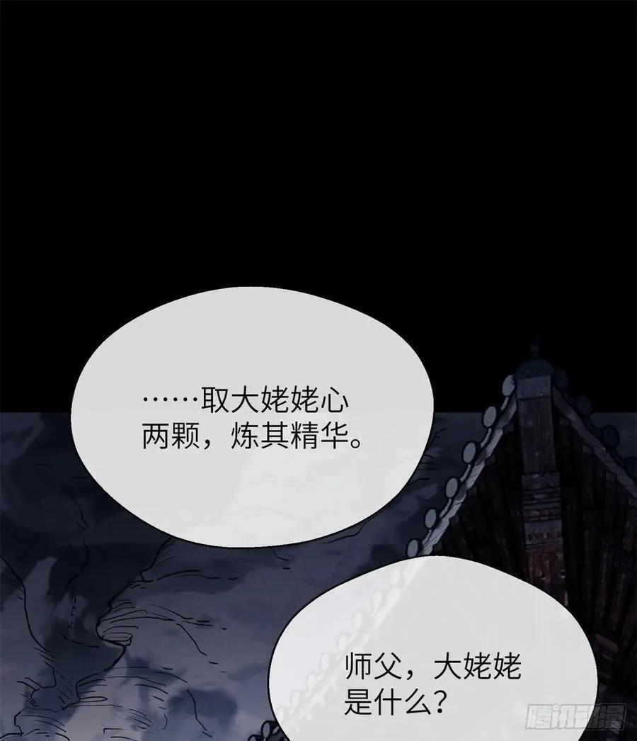 22 游老爷1