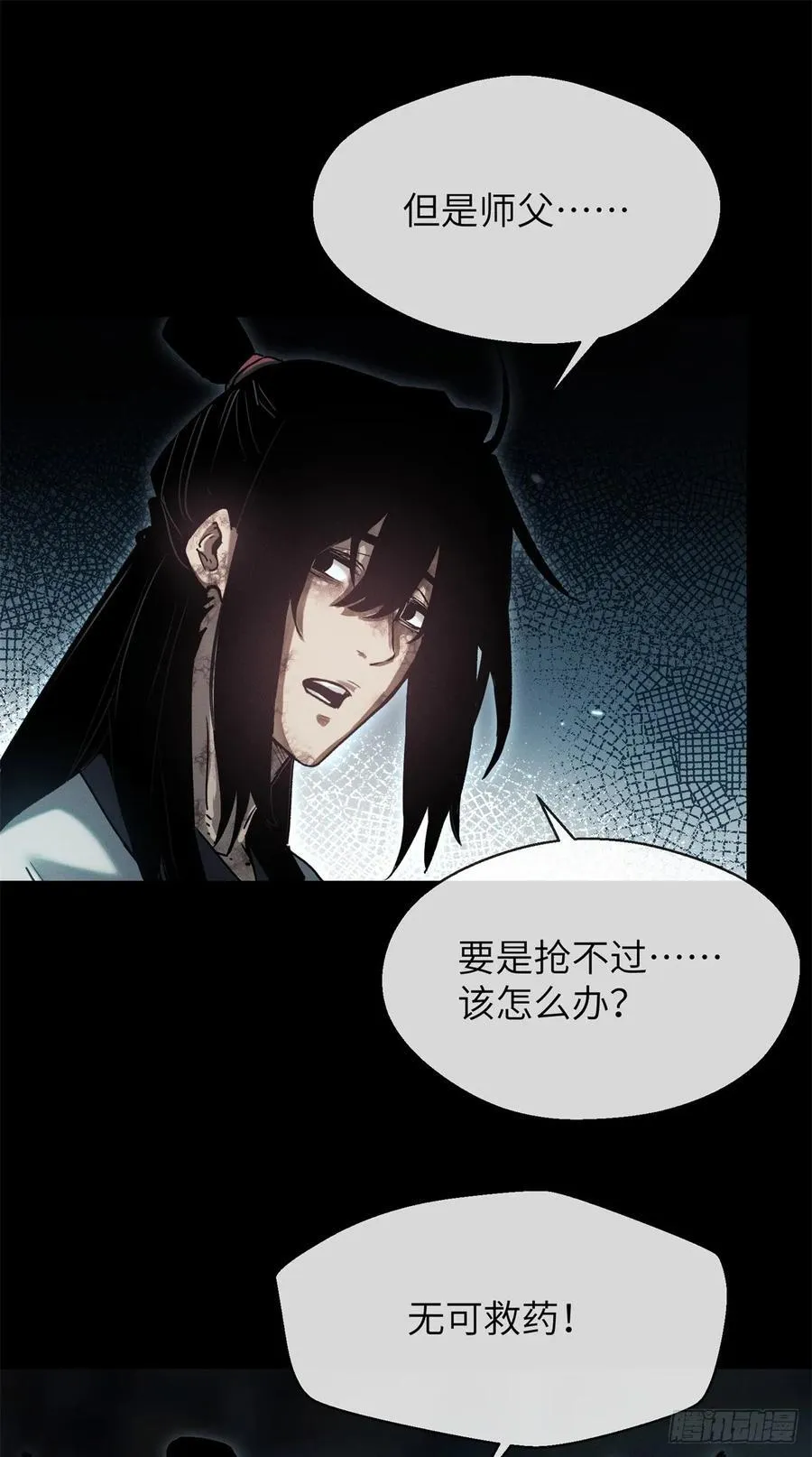 22 游老爷35