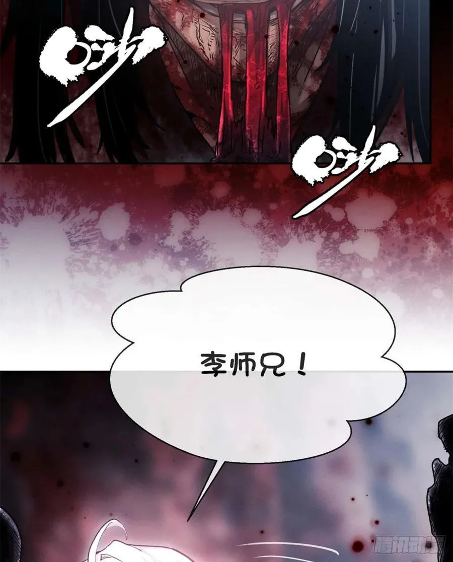 27 搜刮28