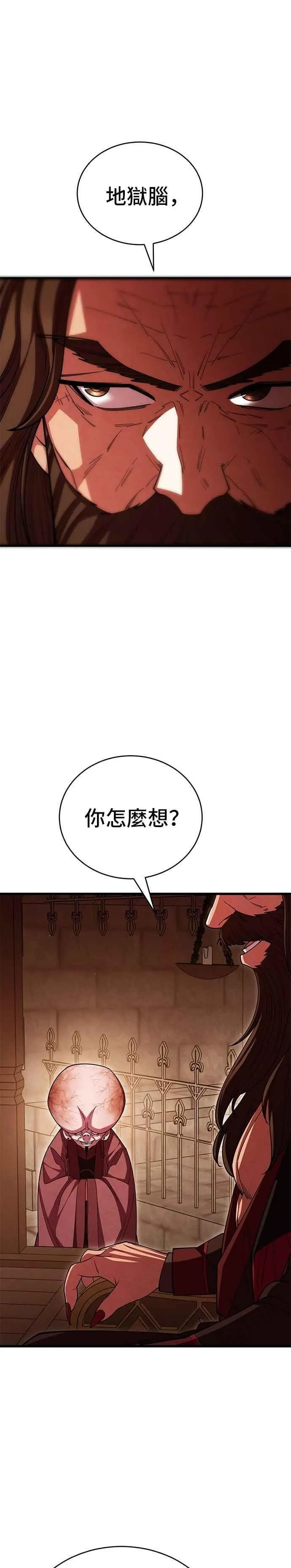 第129话22