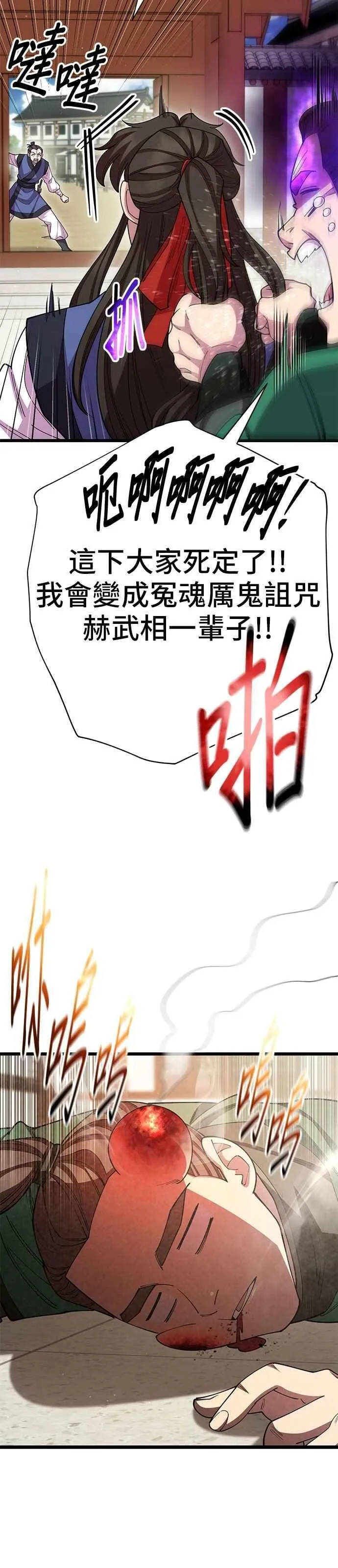 第128话23