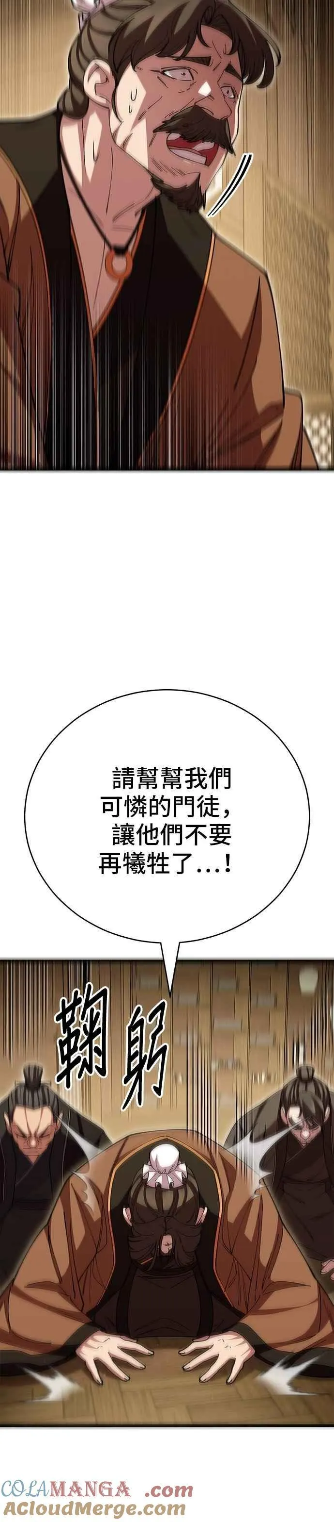 第122话18