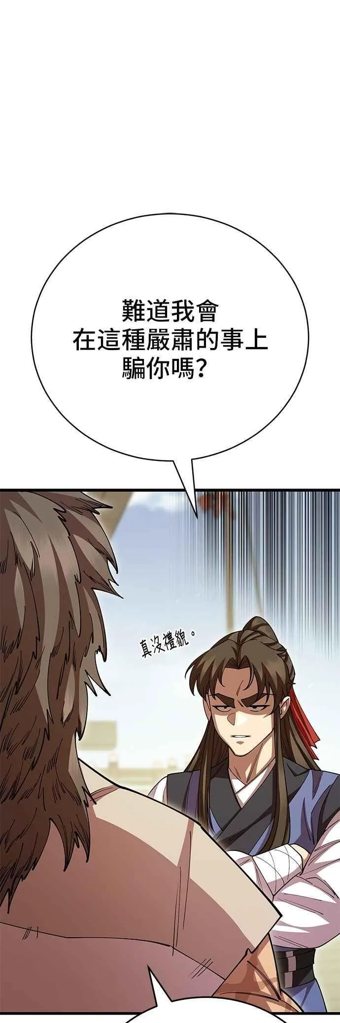 第125话50