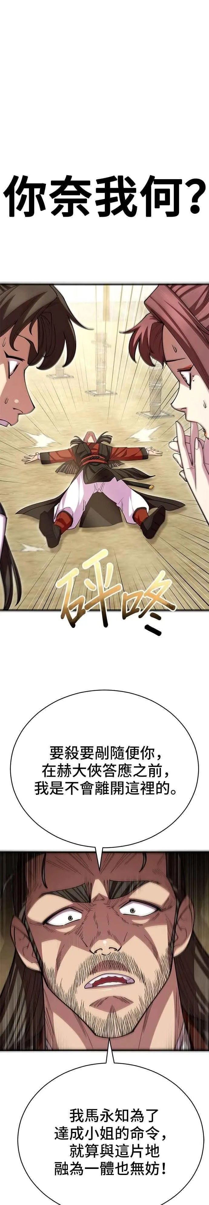 第127话22