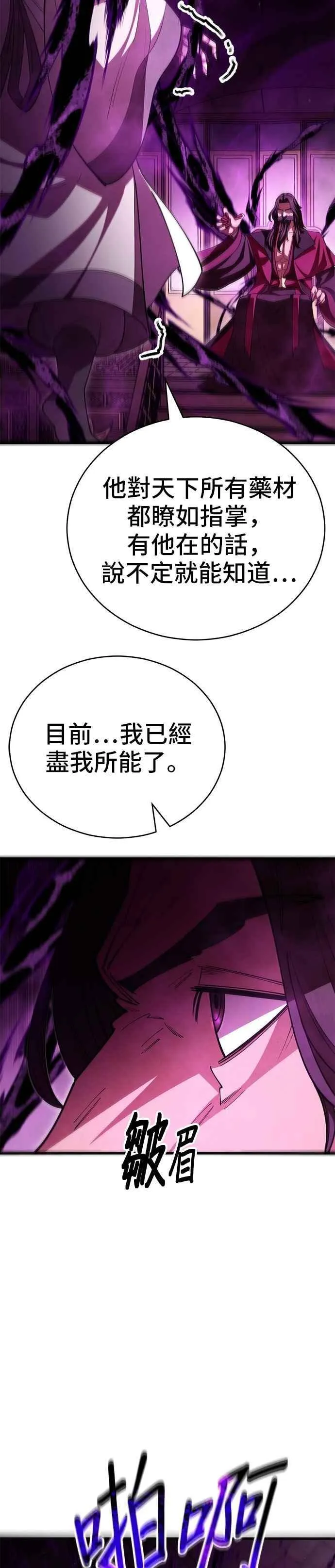 第129话19