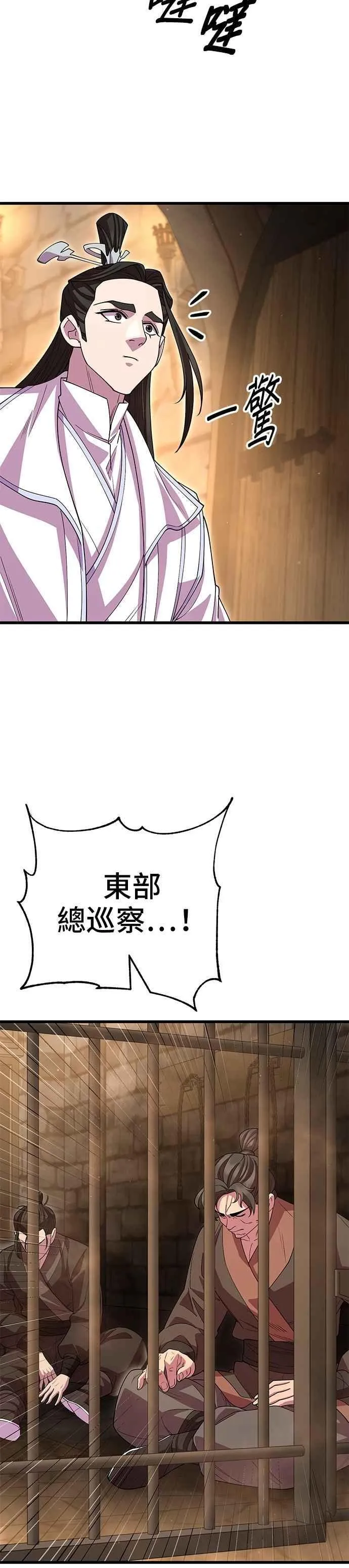 第126话50