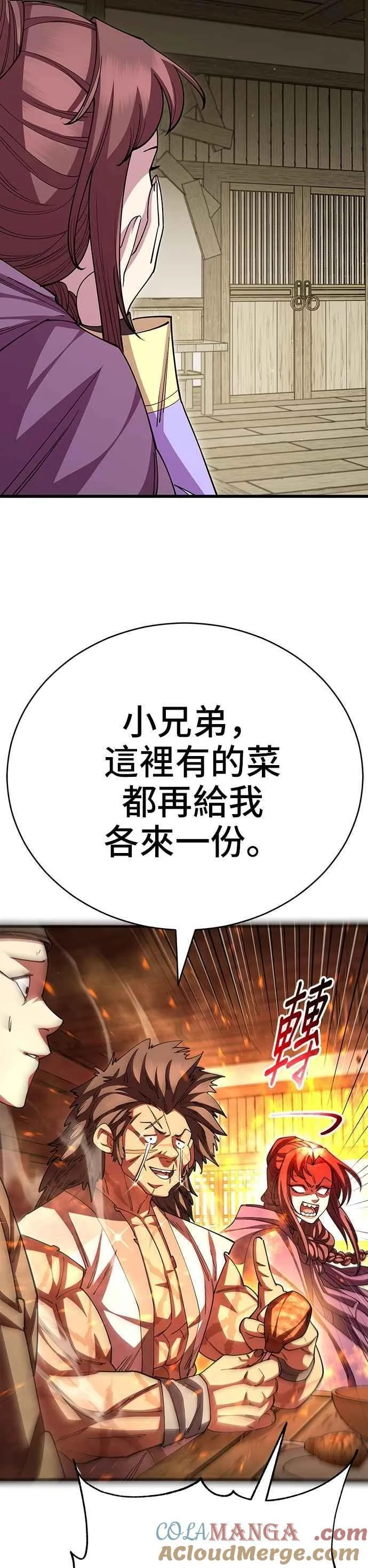 第121话33