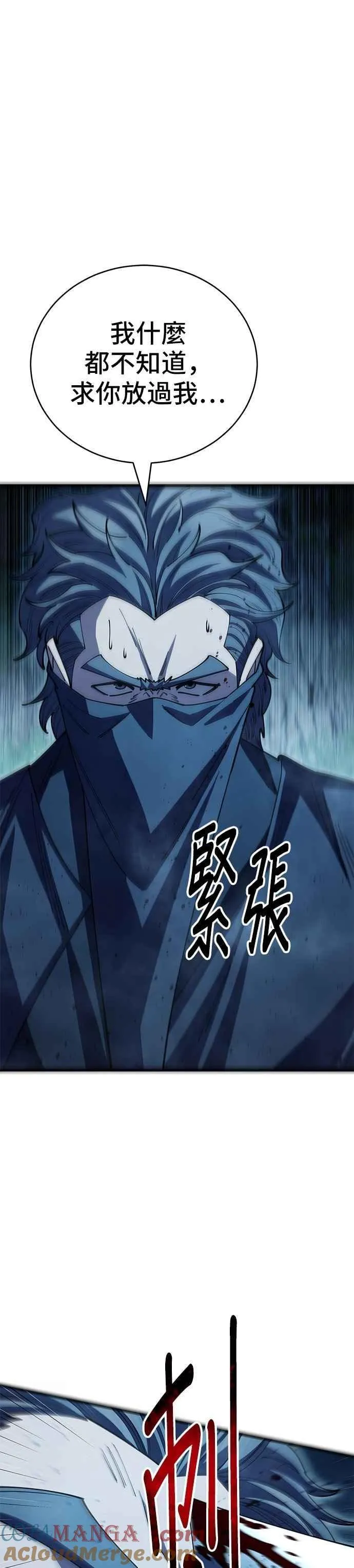 第124话18