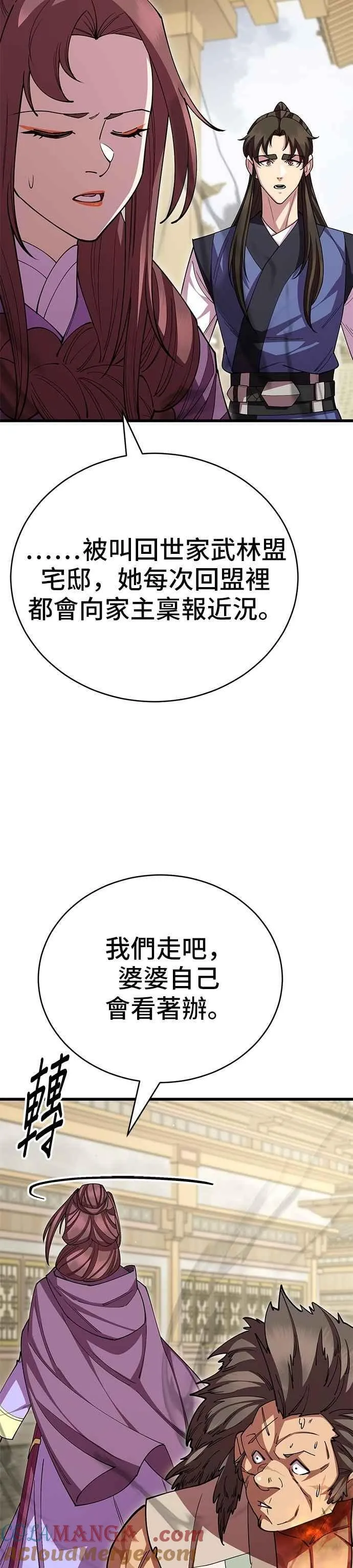 第121话15