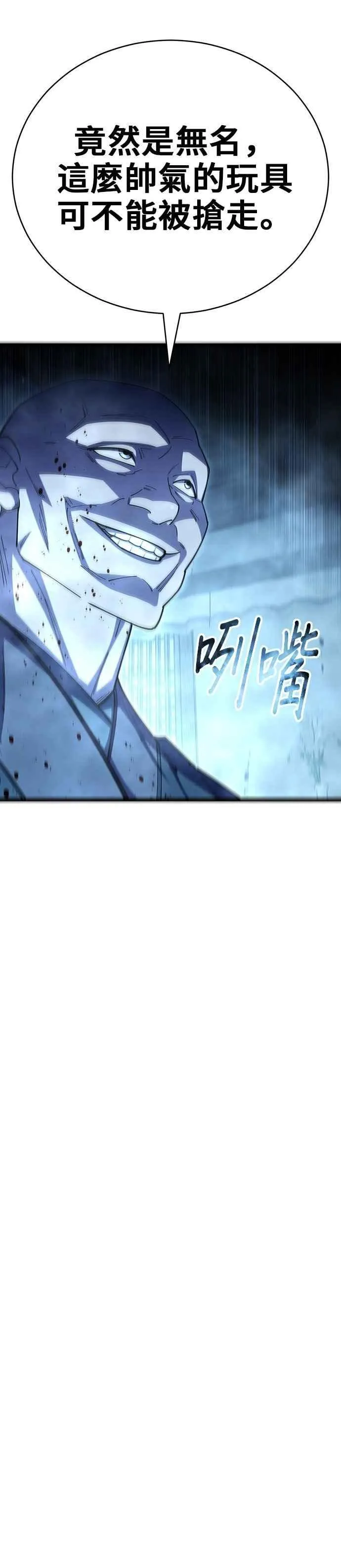 第122话38